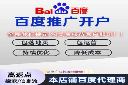360信息流广告案例：精准定位成功之道