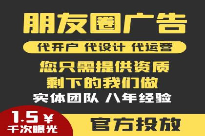SEM竞价开户策略：案例解析与优化